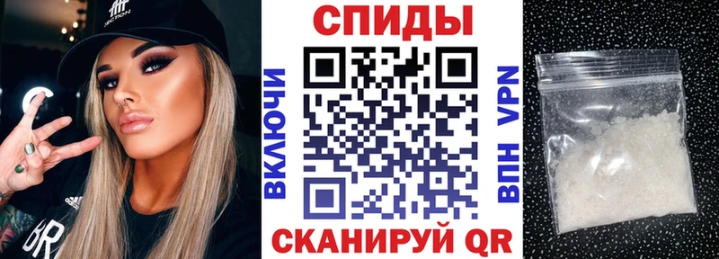АМФЕТАМИН 98% Баймак