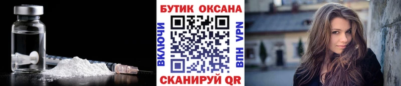 Бутират BDO 33%  Баймак 