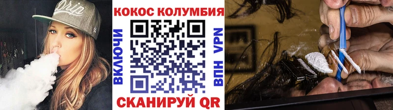 КОКАИН 97%  наркошоп  Баймак 