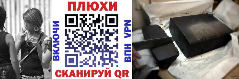 ГАШ Изолятор  хочу наркоту  hydra ТОР  Баймак 
