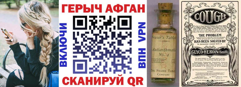 Героин белый  MEGA маркетплейс  Баймак 