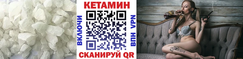 OMG ссылки  Баймак  Кетамин ketamine 