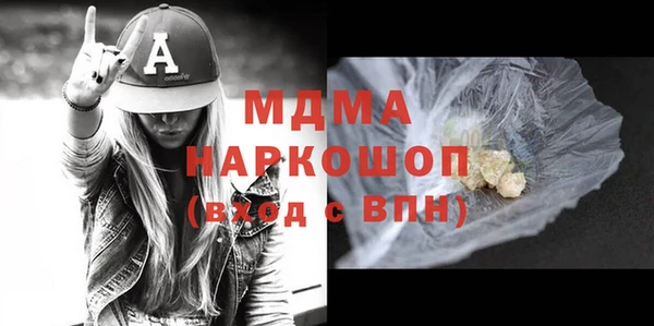 метамфетамин Алзамай