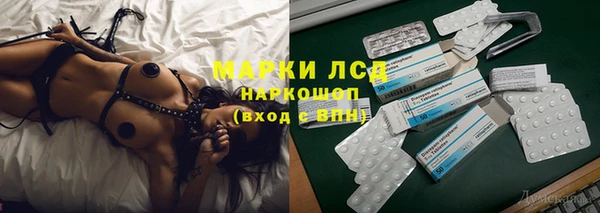 COCAINE Аркадак