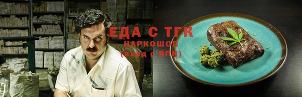кокаин перу Алексин