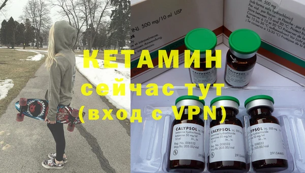 амфетамин Алексеевка