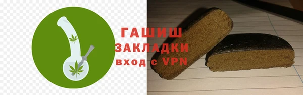 прущие грибы Арсеньев
