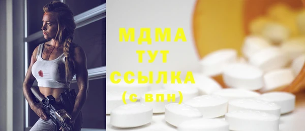 винт Армянск