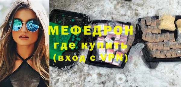 шишки Покров