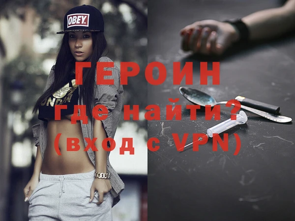 винт Армянск