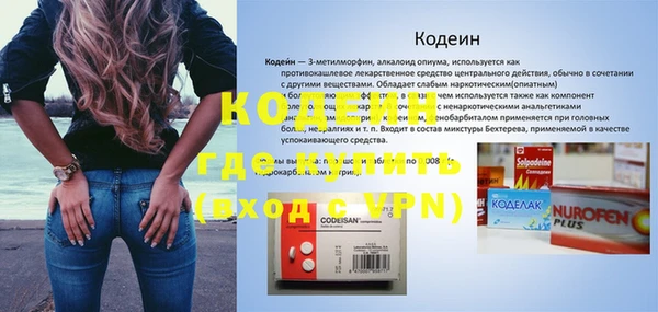 амфетамин Алексеевка