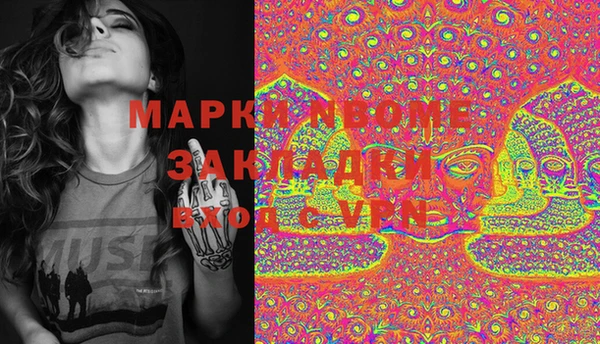 винт Армянск