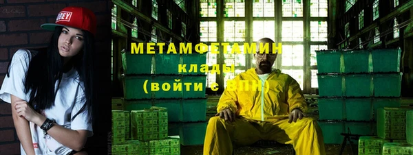 амфетамин Алексеевка