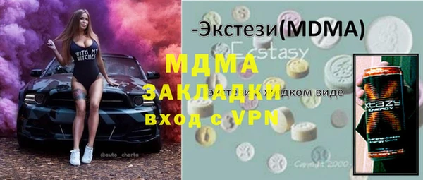метамфетамин Алзамай