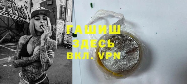 прущие грибы Арсеньев
