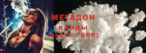 метамфетамин Алзамай