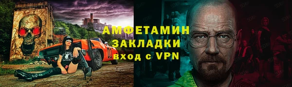 амфетамин Алексеевка