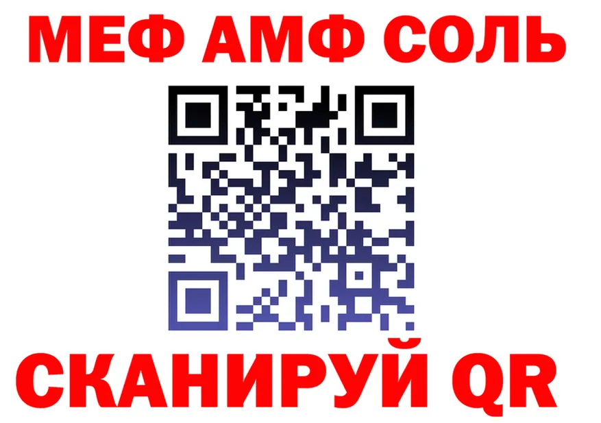 МЕТАДОН VHQ ссылка маркетплейс OMG Баймак