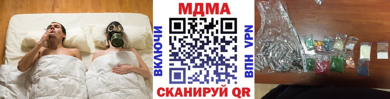 MDMA молли  Баймак 