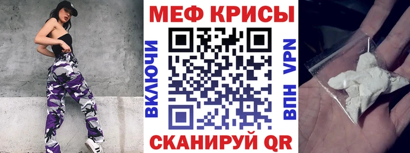 МЯУ-МЯУ 4 MMC  Баймак 