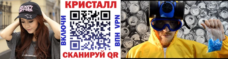 Метамфетамин винт  Баймак 