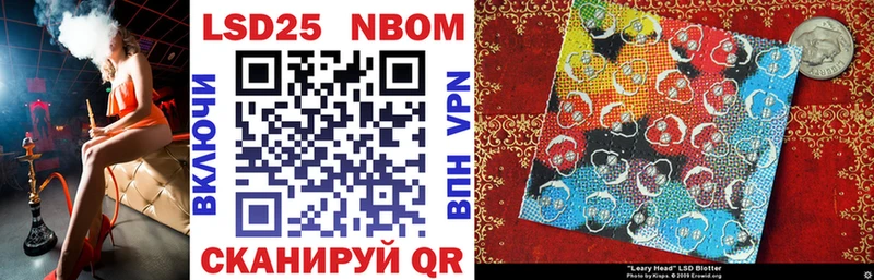 Марки NBOMe 1,8мг  kraken как зайти  Баймак  продажа наркотиков 